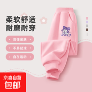 女童褲子春秋款2025新款春裝女大童休閑褲女孩長(cháng)褲春季兒童運動(dòng)褲 可可熊K粉 110