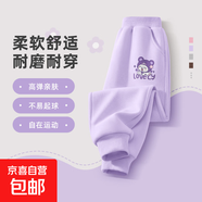 女童褲子春秋款2025新款春裝女大童休閑褲女孩長(cháng)褲春季兒童運動(dòng)褲 可可熊K香芋紫 110