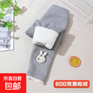 女童冬裝加絨加厚打底褲兒童秋冬季一體絨外穿洋氣寶寶保暖長(cháng)褲子 淺灰色【特厚800克】12℃以下穿 90 建議體重【23斤-28斤】