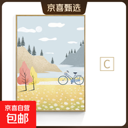 現代簡(jiǎn)約小清新客廳裝飾畫(huà)沙發(fā)背景墻掛畫(huà)北歐風(fēng)景插畫(huà)臥室三聯(lián)畫(huà) C款 70*100-布紋膜黑色鋁合金框