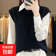 春秋季女式針織衫圓領(lǐng)馬甲套頭背心坎肩圓領(lǐng)提花寬松韓版無(wú)袖馬甲 黑色 XL 建議125-135斤