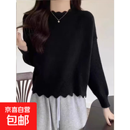 軟糯套頭純色毛衣女裝秋冬新款韓系寬松甜美簡(jiǎn)約套頭針織衫上衣 4465黑色 L  【建議111斤-120斤】