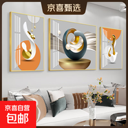 客廳裝飾畫(huà)輕奢高級感沙發(fā)背景墻掛畫(huà)現代簡(jiǎn)約大氣晶瓷壁畫(huà)客廳畫(huà) 幾何藝術(shù) 左右35*50中70*50-晶瓷膜金框