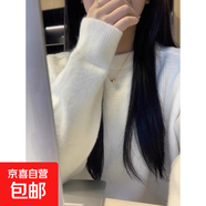 歐洲紫色毛衣女秋冬寬松內搭外穿圓領(lǐng)套頭簡(jiǎn)約百搭軟糯打底針織衫 4421白色 L  【建議111斤-120斤】