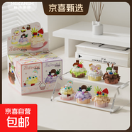 派對甜心小蛋糕系列小顆粒益智拼裝精致桌面擺設積木女孩生日禮物 派對甜心展示禮盒