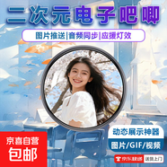 卡通動(dòng)漫電子吧唧徽章二次元動(dòng)漫周邊勛章自定義高清顯示屏BJ4 動(dòng)態(tài)展示+應援燈效+隨心自定義-黑灰色