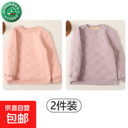 兒童內膽棉服男童女童冬裝內穿套頭保暖棉衣中大童校服神器小棉襖 粉色+紫色【XDS16兩件套裝】 130 cm碼身高115-125cm