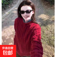 韓系復古麻花灰色套頭毛衣女秋冬2025新款慵懶風(fēng)寬松軟糯針織上衣 4318紅色 S  【建議80斤-95斤】