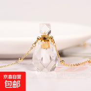 【臻水晶】天然水晶香水瓶簡(jiǎn)約個(gè)性項鏈吊墜紫水晶高級精致禮物女 白水晶-金色