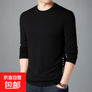 男士長(cháng)袖T恤男秋季內搭秋衣男裝寬松彈力打底衫男韓版ins印花t恤 純黑【長(cháng)袖-側桿款】 L X 建議115-130斤