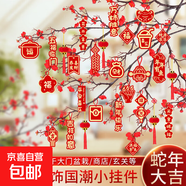 樹(shù)上掛件飾品2025小燈籠掛飾裝盆栽?huà)祜椫参锞G植盆景 22件植物掛卡+小燈籠