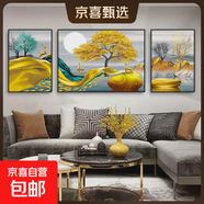 客廳裝飾畫(huà)輕奢山水畫(huà)三聯(lián)新中式墻畫(huà)沙發(fā)背景墻掛畫(huà)現代簡(jiǎn)約壁畫(huà) 金鹿送福（鋁合金邊框） 左右50*70中100*70-晶瓷膜金框
