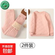 兒童內膽棉服男童女童冬裝內穿套頭保暖棉衣中大童校服神器小棉襖 粉色套頭+粉色褲子【XJD75兩件套裝】 130 cm碼身高115-125cm
