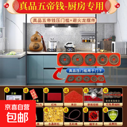 五帝錢(qián)真品壓門(mén)檻石下面銅錢(qián)擺件過(guò)門(mén)石古幣裝修入戶(hù)門(mén)檻石擺件 真品五帝錢(qián)-廚房專(zhuān)用