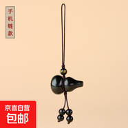 十二生肖三合貔貅手機鏈掛件本命年天然水晶多寶黃發(fā)晶吊墜掛飾品 C彩虹眼黑曜石葫蘆手機鏈