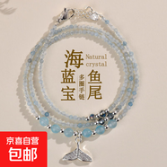 天然碧璽紫水晶草莓晶多圈手鏈延長(cháng)鏈原創(chuàng  )時(shí)尚鎖骨項鏈女士款手串 Y1890海藍寶多圈手鏈