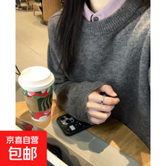歐洲紫色毛衣女秋冬寬松內搭外穿圓領(lǐng)套頭簡(jiǎn)約百搭軟糯打底針織衫 4421灰色 S  【建議80斤-95斤】