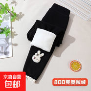 女童冬裝加絨加厚打底褲兒童秋冬季一體絨外穿洋氣寶寶保暖長(cháng)褲子 黑色【特厚800克】12℃以下穿 90 建議體重【23斤-28斤】