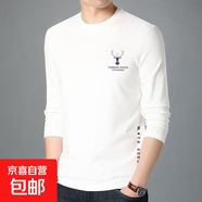 男士長(cháng)袖T恤男秋季內搭秋衣男裝寬松彈力打底衫男韓版ins印花t恤 鹿角【長(cháng)袖-白色】 L 2X 建議130-145e