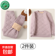 兒童內膽棉服男童女童冬裝內穿套頭保暖棉衣中大童校服神器小棉襖 紫色套頭+紫色褲子【XJD75兩件套裝】 130 cm碼身高115-125cm
