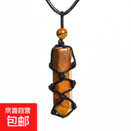 【臻水晶】天然水晶原石網(wǎng)兜可愛(ài)水晶六棱柱吊墜氣質(zhì)個(gè)性甜美飾品 虎眼石