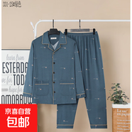 中老年爸爸睡衣男春秋2024秋冬季新款薄款春夏長(cháng)袖男士韓版家居服 B331-25綠色 XL XXL（建議140-160斤）