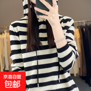 2025秋冬新款連帽條紋毛衣女寬松休閑衛衣帽衫減齡韓版內搭打底針 經(jīng)典黑 S 建議90-100斤