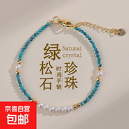 天然碧璽紫水晶草莓晶多圈手鏈延長(cháng)鏈原創(chuàng  )時(shí)尚鎖骨項鏈女士款手串 Y1889綠松石珍珠手鏈