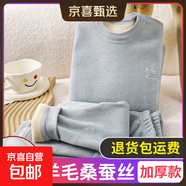 兒童保暖內衣套裝寶寶奧粒絨加厚秋衣秋褲中大童無(wú)骨加絨秋冬睡衣 蠶絲加厚青綠色 【A類(lèi)材質(zhì)】 150 建議身高135-145CM