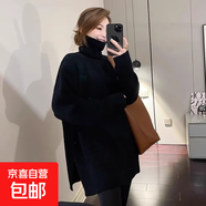 2025年中長(cháng)款高領(lǐng)毛衣女遮屁股秋冬季堆堆領(lǐng)寬松慵懶風(fēng)加厚打底衫 4356黑色 XL  【建議121斤-135斤】