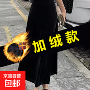 【工廠(chǎng)直發(fā)】秋冬絲絨魚(yú)尾裙高級感減齡顯瘦慵懶風(fēng)中長(cháng)款半身裙 冬款加絨黑色 S 80-95
