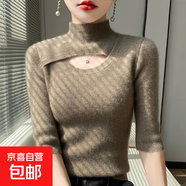 性感鏤空五分袖上衣2025秋冬女裝設計感針織衫透氣不扎膚套頭毛衣 駝色 M 建議95-110斤