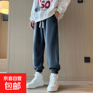 冬季加絨加厚豎條紋燈芯絨休閑褲子男潮牌寬松哈倫束腳運動(dòng)衛褲男 K43灰色加絨 3XL