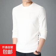 男士長(cháng)袖T恤男秋季內搭秋衣男裝寬松彈力打底衫男韓版ins印花t恤 純白【長(cháng)袖-側桿款】 L 建議100-115斤