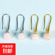 【臻水晶】天然水晶原石耳飾可愛(ài)半孔圓珠耳釘氣質(zhì)個(gè)性甜美耳墜 粉水晶-銀色