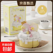 派對甜心小蛋糕系列小顆粒益智拼裝精致桌面擺設積木女孩生日禮物 馬卡龍蛋糕