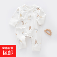 【全網(wǎng)爆款】四季嬰兒連體衣A類(lèi)純棉寶寶哈衣爬服無(wú)骨新生兒 森林熊 52cm