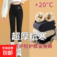 女童鯊魚(yú)褲秋冬季外穿加絨褲子2025新款春秋打底褲兒童芭比褲加厚 黑色特厚【升級高彈保暖冬款】 170