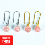 【臻水晶】天然水晶原石耳飾可愛(ài)半孔圓珠耳釘氣質(zhì)個(gè)性甜美耳墜 草莓晶-銀色