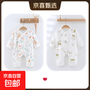 （2件組合）春秋款新生兒連體衣純棉寶寶哈衣A類(lèi)無(wú)骨嬰兒月子服 叢林兔+小鹿 59cm