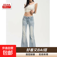 淺藍色蕾絲低腰微喇牛仔褲女修身顯瘦辣妹馬蹄褲設計感拖地褲子潮 9139藍色 5XL