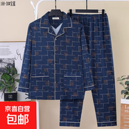 中老年爸爸睡衣男春秋2024秋冬季新款薄款春夏長(cháng)袖男士韓版家居服 B168-30藍色 XL （建議120-140斤）