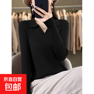 輕奢通勤翻領(lǐng)絲光棉長(cháng)袖毛衣女秋冬新款感針織衫內搭打底T恤上衣 黑色 XL 建議120-140斤