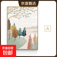 現代簡(jiǎn)約小清新客廳裝飾畫(huà)沙發(fā)背景墻掛畫(huà)北歐風(fēng)景插畫(huà)臥室三聯(lián)畫(huà) A款 70*100-晶瓷膜金色鋁合金框