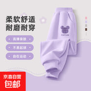 女童褲子春秋款2025新款春裝女大童休閑褲女孩長(cháng)褲春季兒童運動(dòng)褲 萌耳朵K香芋紫 110