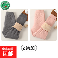 兒童內膽棉服男童女童冬裝內穿套頭保暖棉衣中大童校服神器小棉襖 淺灰+粉色【XJD75兩件套裝】 130 cm碼身高115-125cm