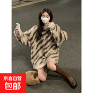 2025新款高級感韓版慵懶風(fēng)復古寬松中長(cháng)款斑馬紋馬海毛毛衣女秋冬 4341杏色 M  【建議96斤-110斤】