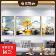 客廳裝飾畫(huà)輕奢山水畫(huà)三聯(lián)新中式墻畫(huà)沙發(fā)背景墻掛畫(huà)現代簡(jiǎn)約壁畫(huà) 步步高升（鋁合金邊框） 左右50*70中100*70-晶瓷膜金框