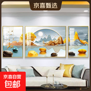 客廳裝飾畫(huà)輕奢山水畫(huà)三聯(lián)新中式墻畫(huà)沙發(fā)背景墻掛畫(huà)現代簡(jiǎn)約壁畫(huà) 踏石尋鹿（鋁合金邊框） 左右50*70中100*70-晶瓷膜金框