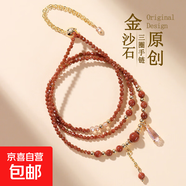 天然碧璽紫水晶草莓晶多圈手鏈延長(cháng)鏈原創(chuàng  )時(shí)尚鎖骨項鏈女士款手串 Y1877金沙石三圈手鏈